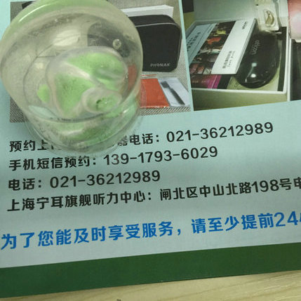 峰力奥笛神采Audeo M助听器价格宁耳验配有优惠  峰力奥笛神采助听器  追同期品牌