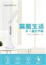 LED学习台灯批发沃品万年历LED护眼台灯TD05