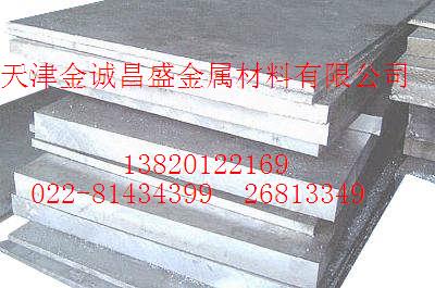 超硬铝板模具用190毫米2A12铝板