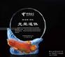退休老员工纪念品定制，揭阳汕头员工离休留念品