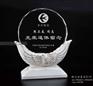 交通管理局员工退休纪念品，广州单位员工离休留念品