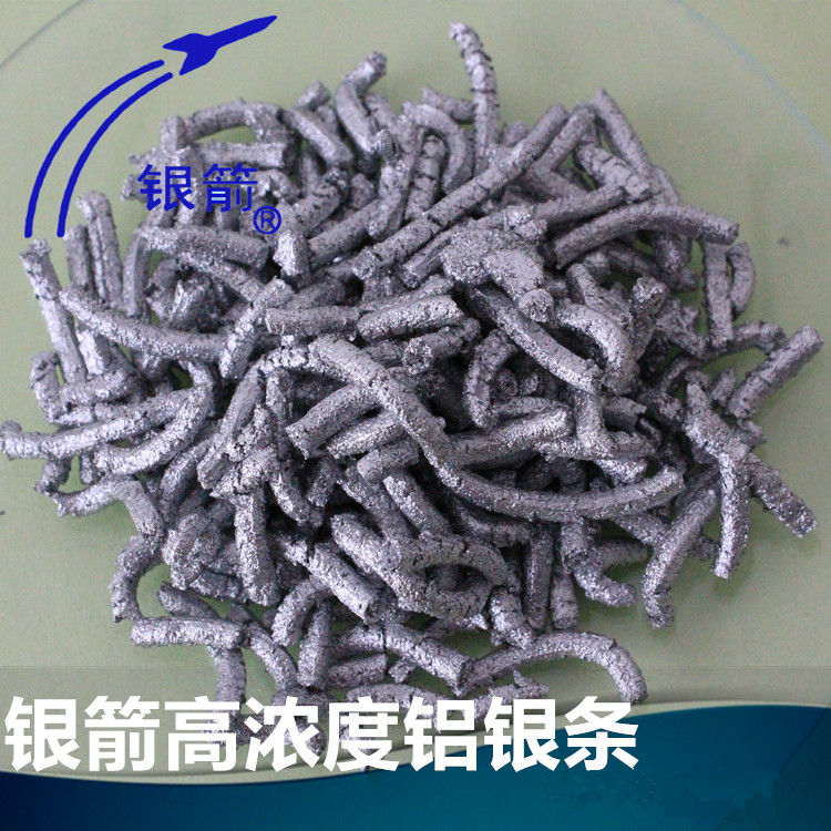 银箭注塑专用高浓度铝银条 条状细白效果铝银条  银箭铝银浆  铝银条厂家