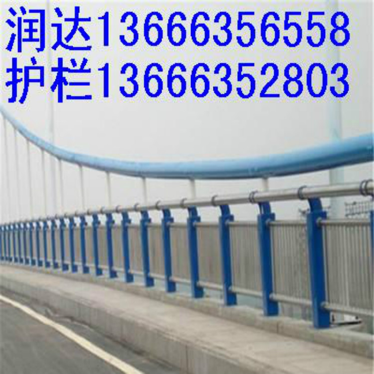 聊城不锈钢复合管护栏加工厂家 喷塑桥梁护栏 不锈钢栏杆 不锈钢复合管栏杆
