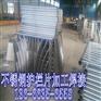聊城不锈钢复合管护栏加工厂家