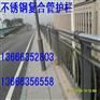 宜宾不锈钢桥梁护栏使用寿命长