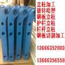 聊城不锈钢复合管加工厂家