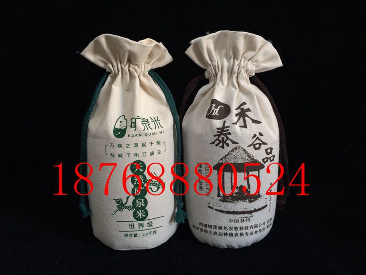 大连棉布大米袋-优质帆布小米袋定做
