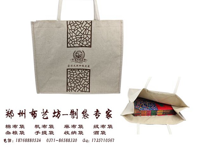 购物精品帆布手提袋定制环保棉布手提袋
