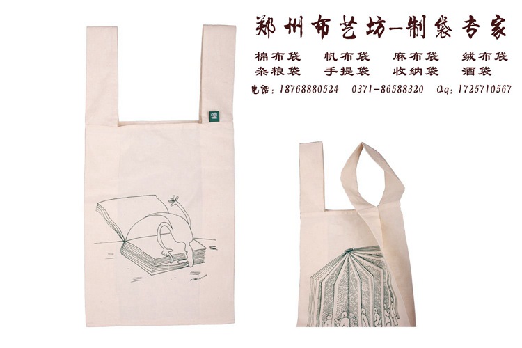 帆布手提袋定制价格 环保时尚手提棉布袋