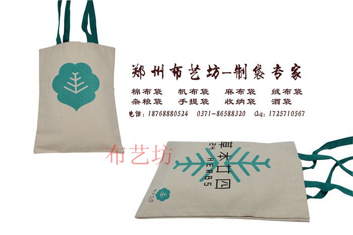 涂鸦棉布手提袋