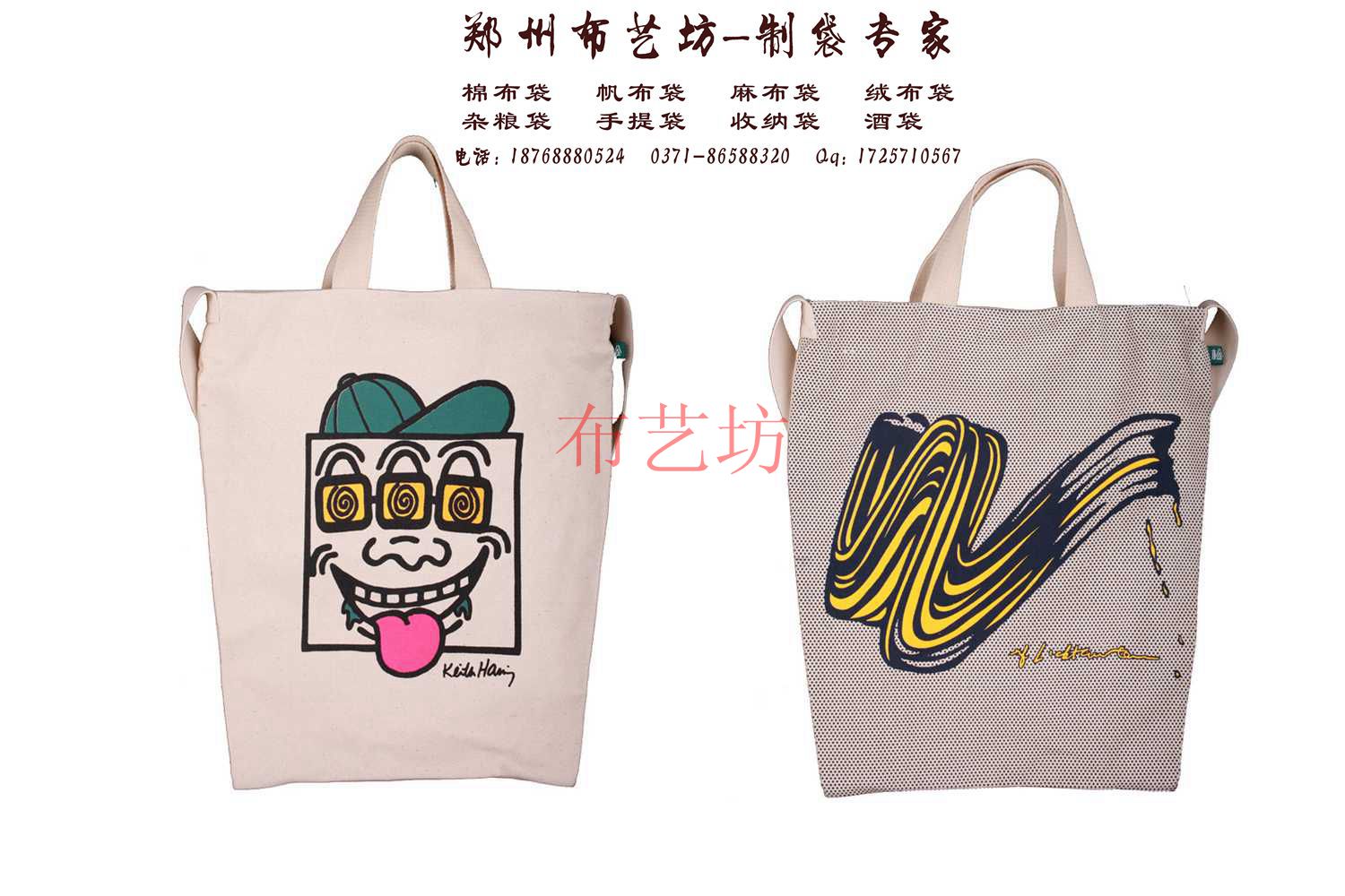 印字帆布手提袋