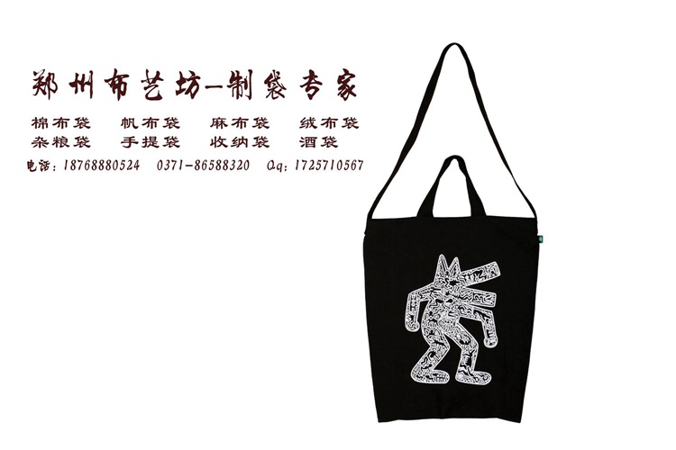棉布手提袋厂家 郑州印字麻布手提袋定做价格