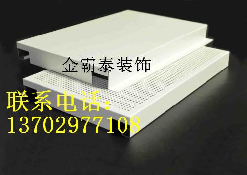 户外铝吊顶白色