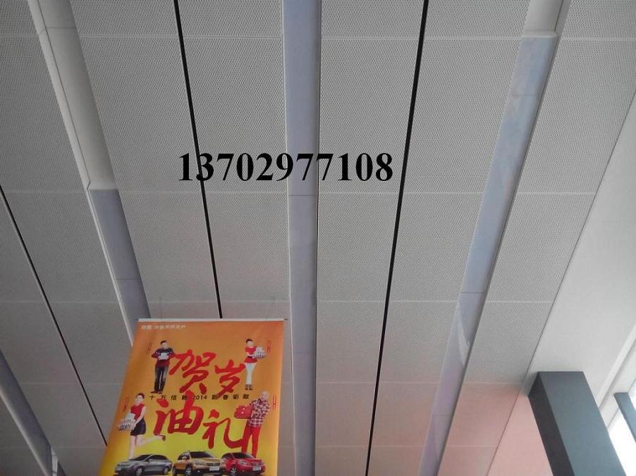木纹u槽扣板