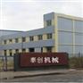 常州磁力研磨抛光机制造商