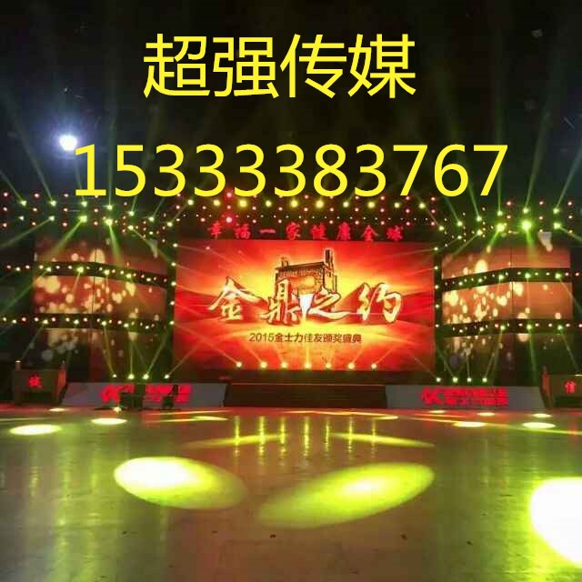 衡水演出公司庆典公司  衡水庆典公司  衡水文艺演出