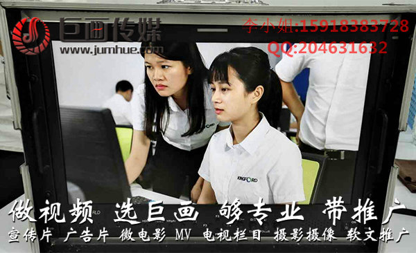 深圳新安宣传片拍摄制作巨画为企业的未来铺路  新安宣传片制作  深圳宣传片拍摄