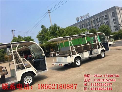 马鞍山电动观光车|、游览车|电动观光车价 电动观光车价格 15座电动观光车 11座电动观光车