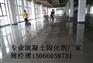 东营哪个厂家的金刚砂材料质量好