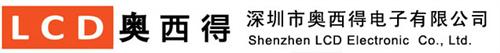深圳电视机拼接器厂家|奥西得|电视机拼接  电视机拼接器报价  电视机拼接器公司