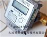RLB江西萍乡户用智能超声波热量表产地货源SSY