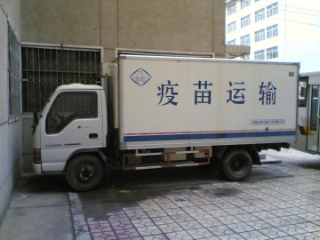 广州到莱阳冷藏（保鲜）物流公司天天发车&nbsp;&nbsp;广州冷藏物流公司&nbsp;&nbsp;冷藏货运公司&nbsp;&nbsp;冷藏运输专线