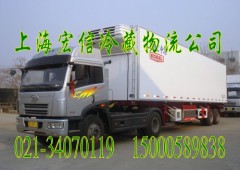 广州到库尔勒冷藏（保鲜）物流公司蔬果食材冷链&nbsp;&nbsp;广州冷藏物流公司&nbsp;&nbsp;冷藏货运公司&nbsp;&nbsp;冷藏运输专线