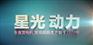 喷油器的作用和要求029-8625420
