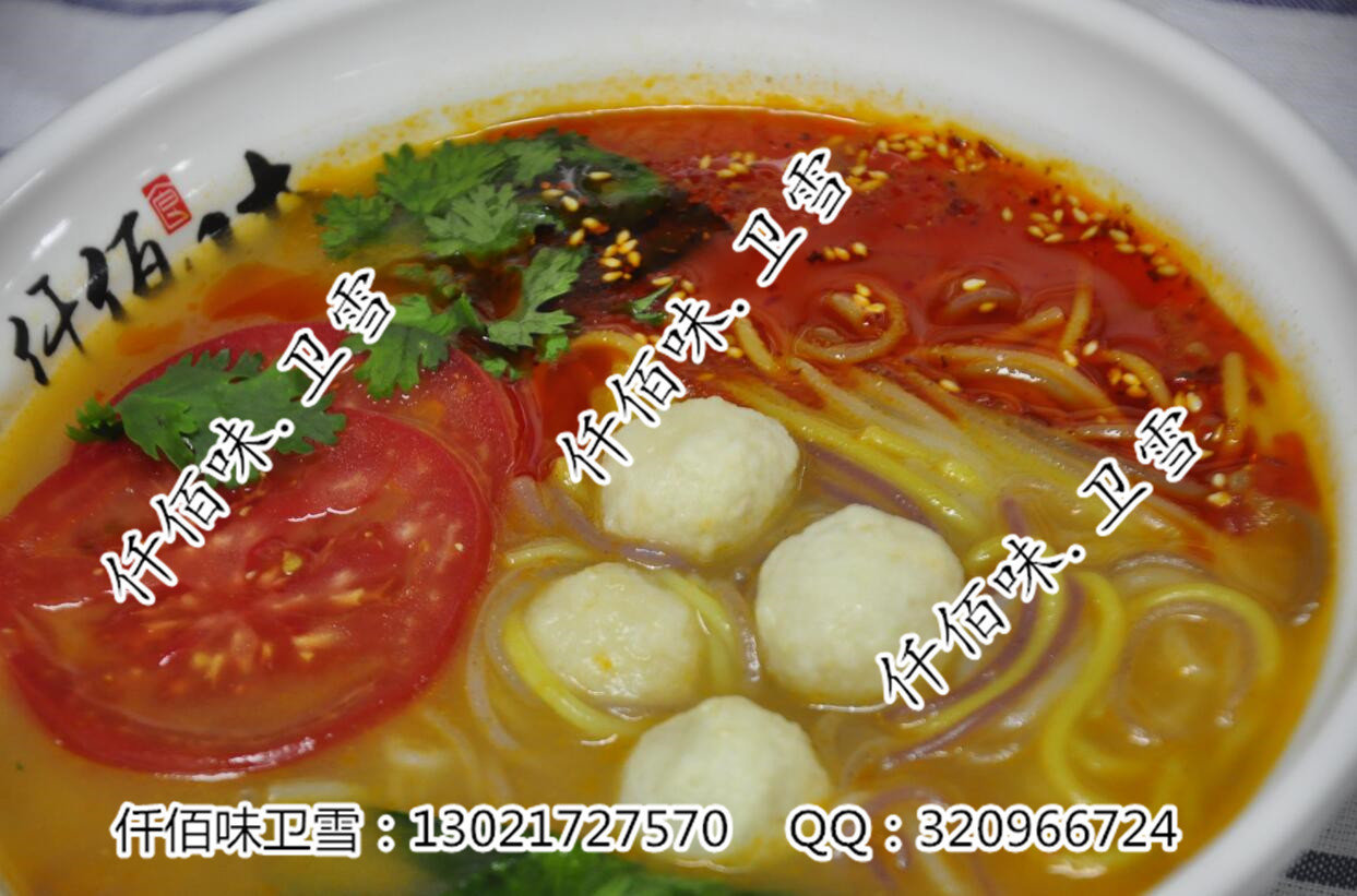 从月销三万到一百五十万五谷鱼粉加盟店是咋做到的  五谷鱼粉配方  五谷鱼粉做法
