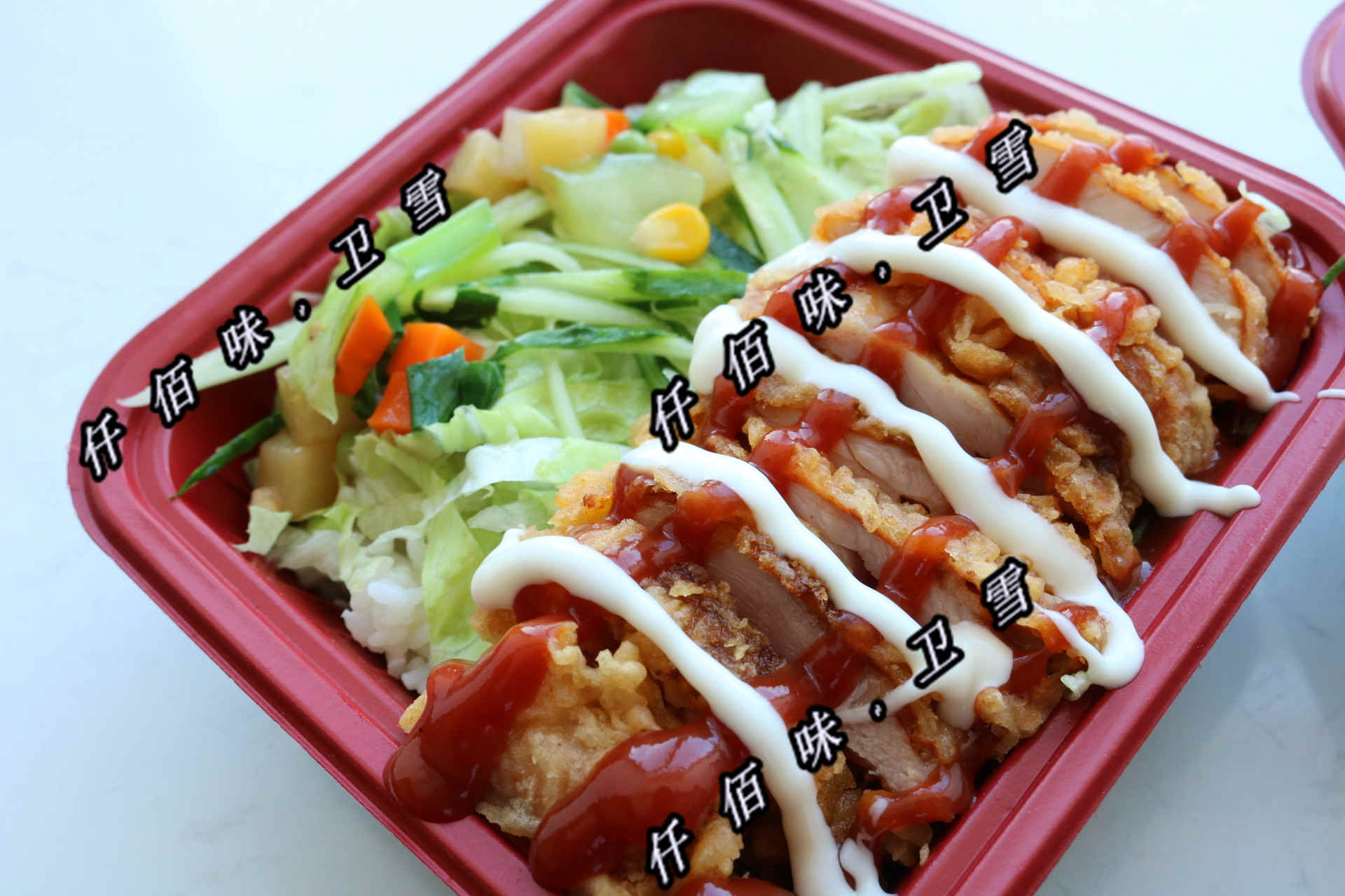 烤肉拌饭加盟免费培训需要投资多少钱  烤肉拌饭配方  烤肉拌饭做法