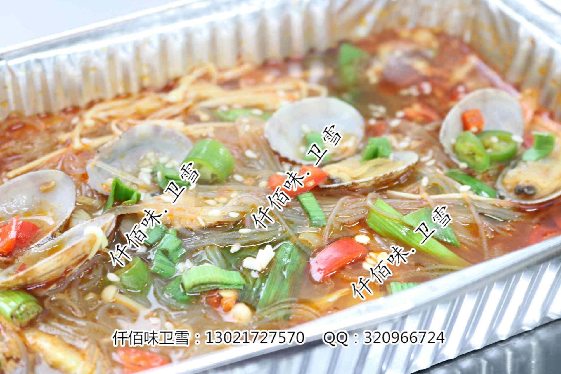 锡纸花甲粉丝加盟汤料里面有哪些配料  锡纸花甲粉丝配方  锡纸花甲粉丝做法