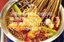 串串香和麻辣烫之间有什么关系串串香配方