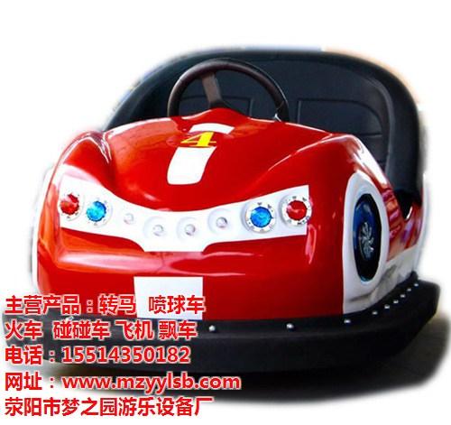 鹤壁儿童碰碰车价格|儿童碰碰车|【梦之园  鹤壁儿童碰碰车生  鹤壁儿童碰碰车厂