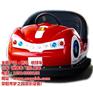 儿童碰碰车,【梦之园游乐设备】,鹤壁儿童