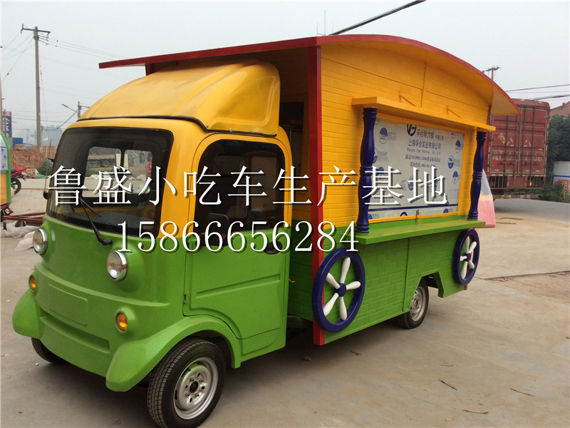 美食的含义——鲁盛小吃车 美味