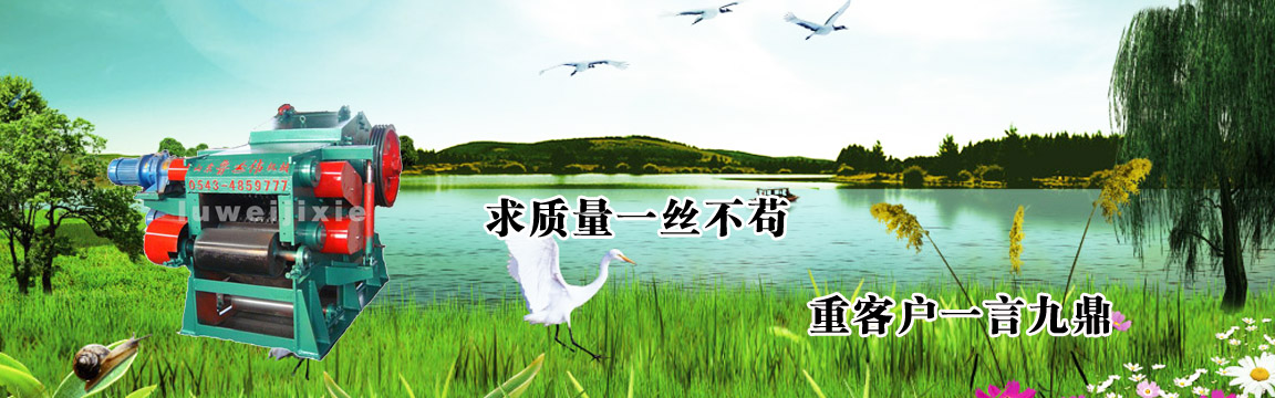 撕碎机[供应商厂家]哪家好?鲁伟价格低低&nbsp;&nbsp;撕碎机哪家好&nbsp;&nbsp;撕碎机供应商&nbsp;&nbsp;撕碎机厂家