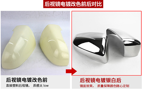 汽车黑色塑料件划痕修复  汽车塑料件划痕修复