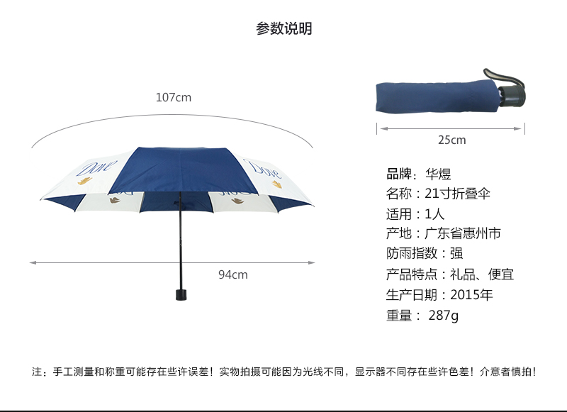雨伞定制logo礼品广告伞折叠 雨伞制造厂家批发各种雨伞  折叠雨伞定制logo  雨伞厂家批发