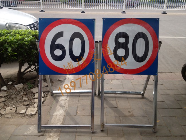 南宁哪里有供应广西带架子施工牌-广西支架  南宁带架子施工牌  广西支架交通标志牌