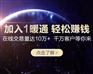 在1暖通上如何开店？1暖通开店流程方法介绍