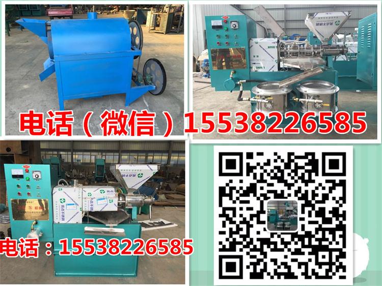 两相电榨油机图片