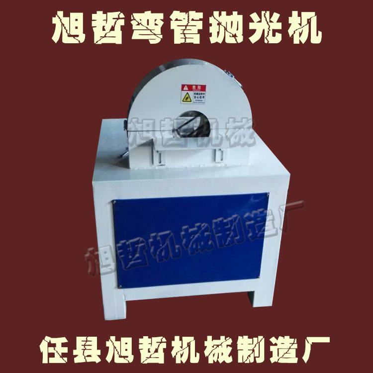 买不锈钢螺纹钢筋抛光机上哪买？河北旭哲机  河北旭哲机械