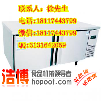 上海平冷工作台