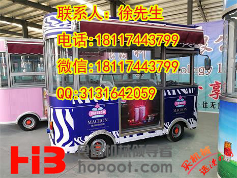 上海包房小吃车