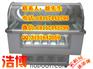 上海冰淇淋展示柜