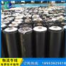 新疆2.0mm厚25KN防裂贴厂家
