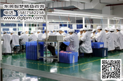 【广东绩效管理】绩效管理考核 绩效管理制&nbsp;&nbsp;绩效管理制度