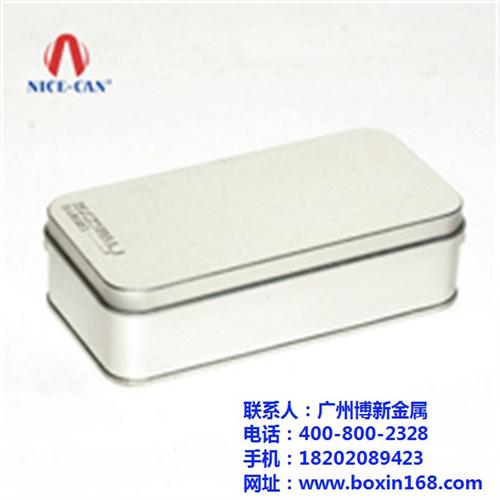 加工铁盒,博新金属,加工铁盒厂家  哪里有加工铁盒工  加工铁盒厂家哪家