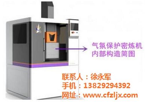 小型密炼机报价_密炼机报价_昶丰机械自销  小型5L密炼机报  进口密炼机报价