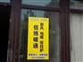 【时代信博】烟台松下新风空调 烟台依玛壁